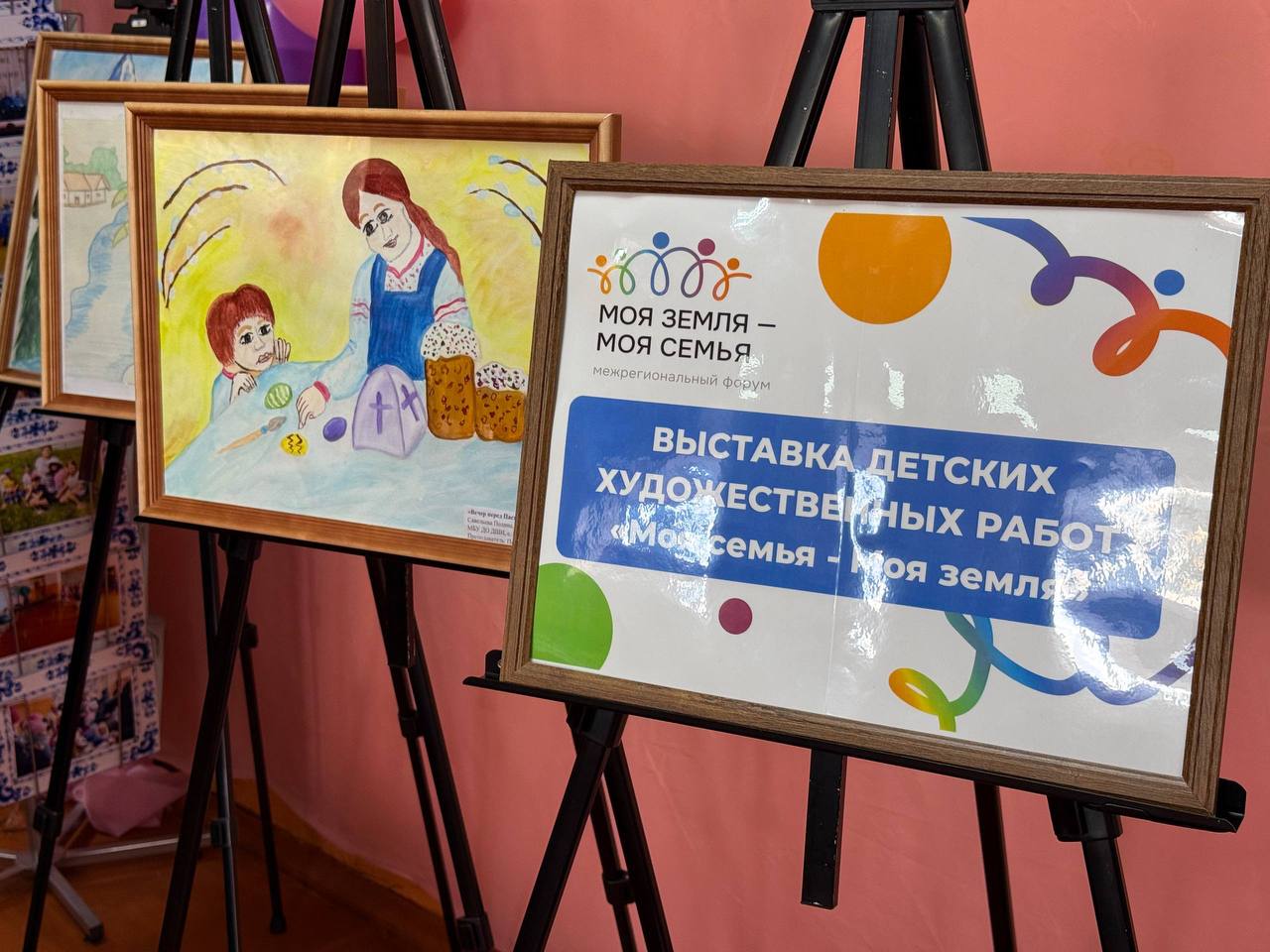 Улётовский муниципальный округ